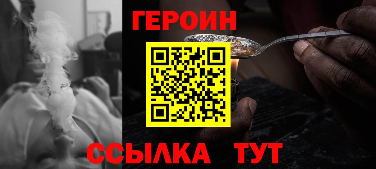 Конопля  Кодеин  Минусинск  ГАШ  Вход с VPN  АМФ   Меф МЯУ МЯУ  