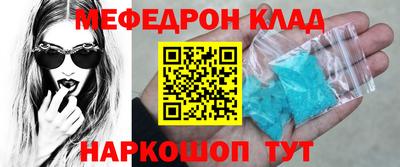 первитин Бузулук