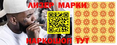 COCAINE Волгодонск