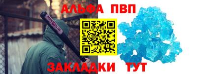 первитин Бузулук