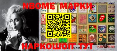 COCAINE Волгодонск