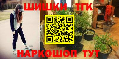 кокаин перу Волжский