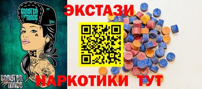 кокаин перу Волжский