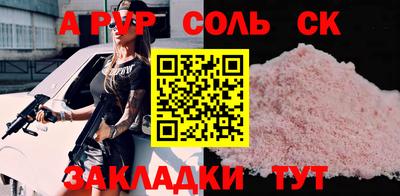 первитин Бузулук
