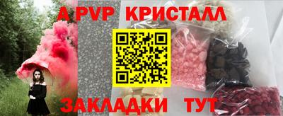 первитин Бузулук