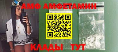 COCAINE Волгодонск