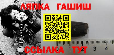 амф Волжск