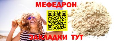 первитин Бузулук