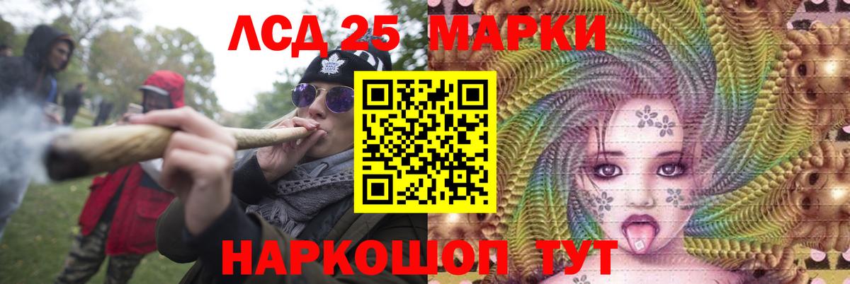 Лсд 25 экстази ecstasy  Вход с VPN  ЛСД экстази ecstasy  Минусинск 