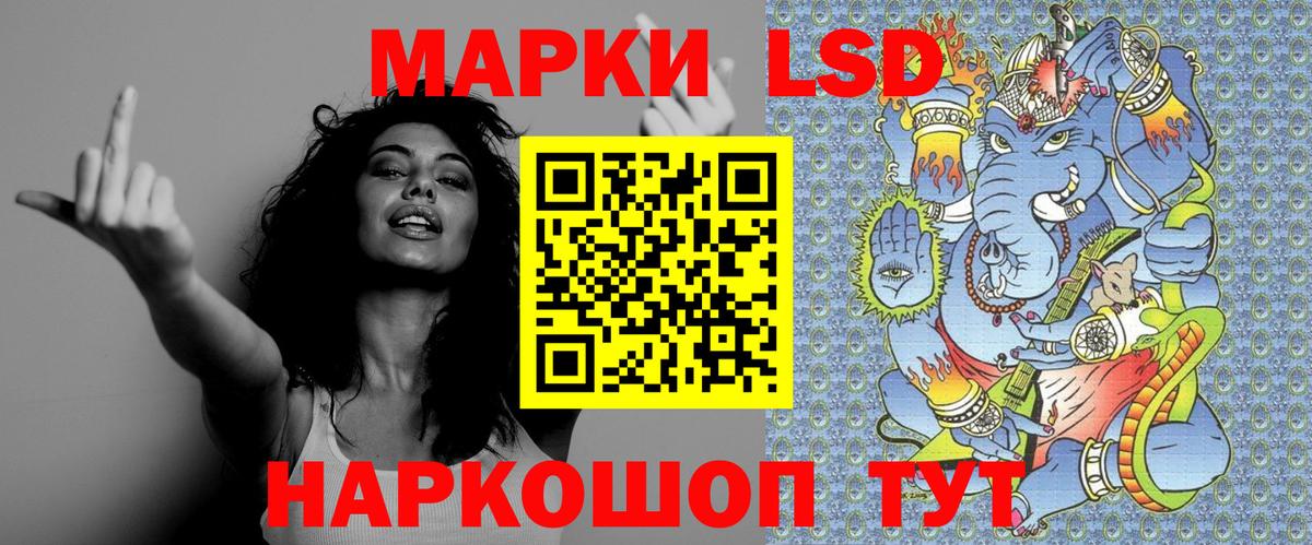 Наркотические марки  Вход с VPN  Марки NBOMe 1,8мг  Минусинск  Марки NBOMe 1,8мг 