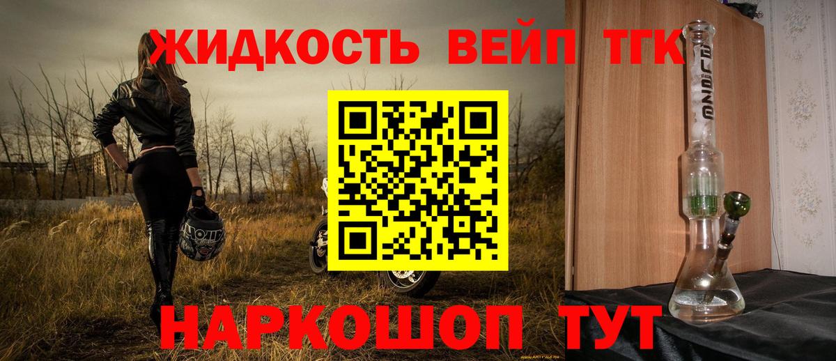 ТГК Wax Минусинск